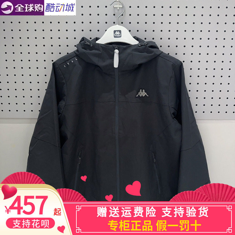 Kappa男子休闲外套防风衣