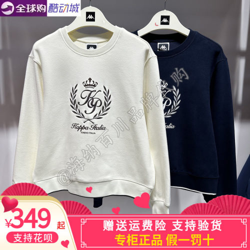 卡帕背靠背kappa女款2026冬款运动休闲针织圆领卫衣K0G82WT06