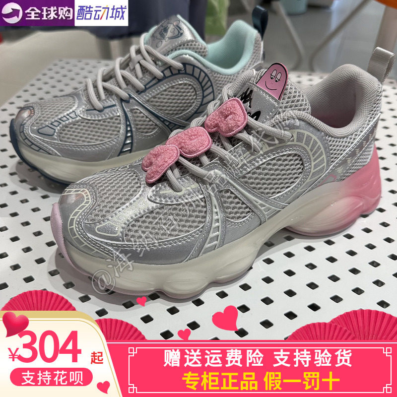 卡帕kappa女运动休闲跑步老爹鞋