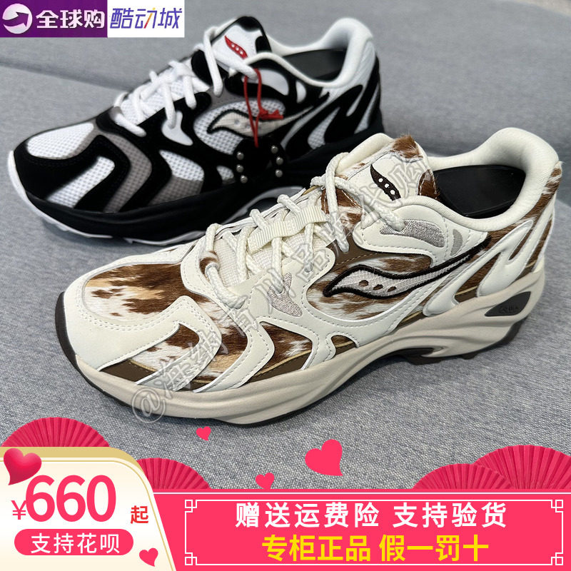 索康尼Saucony Azura RE马年CNY运动米棕男女休闲跑步鞋 S79084,运动鞋new,运动休闲鞋,淘宝优惠券,粉丝福利购,淘宝优惠卷