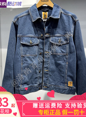 TIMBERLAND/添柏岚2025春款男子运动休闲立领夹克外套A6ADY