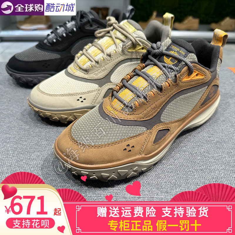TIMBERLAND/添柏岚2026夏款男轻量运动徒步休闲登山户外鞋A43NG