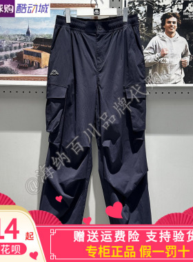 卡帕背靠背Kappa男子2026夏运动休闲速干长裤防泼水K0G32AY02A