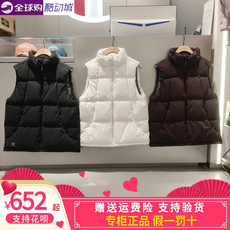 Champion冠军26冬款男女羽绒马甲鸭绒羽绒服同款马甲U6DDJSU136