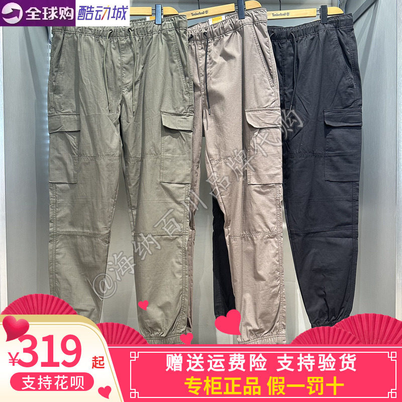 添柏岚休闲户外长裤缩口卫裤