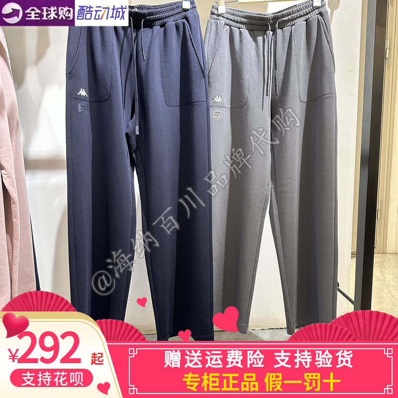 Kappa女子运动休闲针织长裤