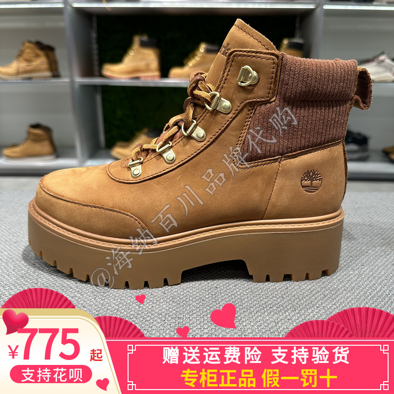 添柏岚女厚底大黄靴马丁靴