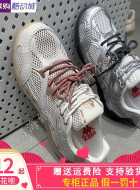 卡帕Kappa背靠背2026夏新款男女运动休闲鞋便装鞋K0G45/K0GX5BB08