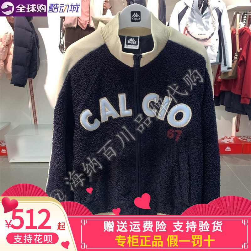 卡帕Kappa女泰迪绒加厚立领外套