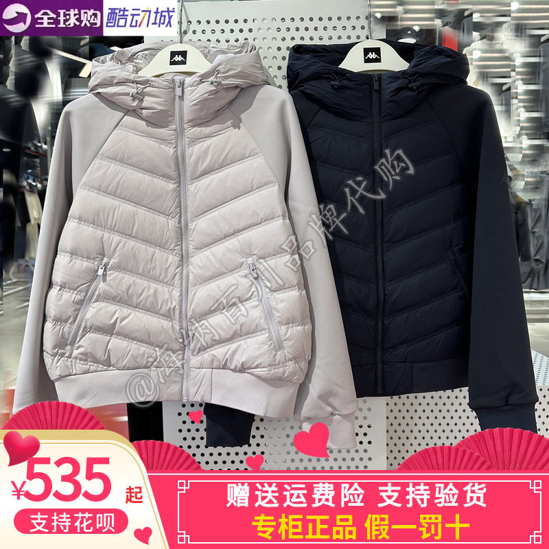 卡帕男女款2026冬款运动休闲轻薄羽绒服K0G72YY75/YY76/K0G82YY86