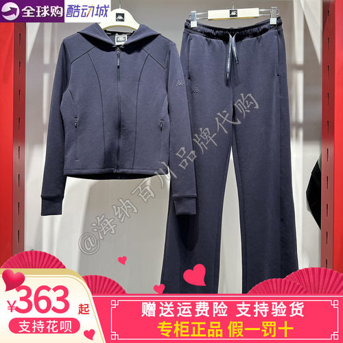 正品KAPPA卡帕2026春夏女款运动休闲连帽针织外套K0G42MK46/AK41