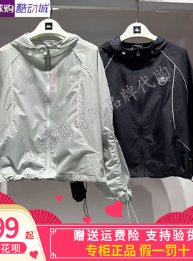 卡帕背靠背kappa女款2026夏款运动休闲防晒连帽外套K0G42FJ01