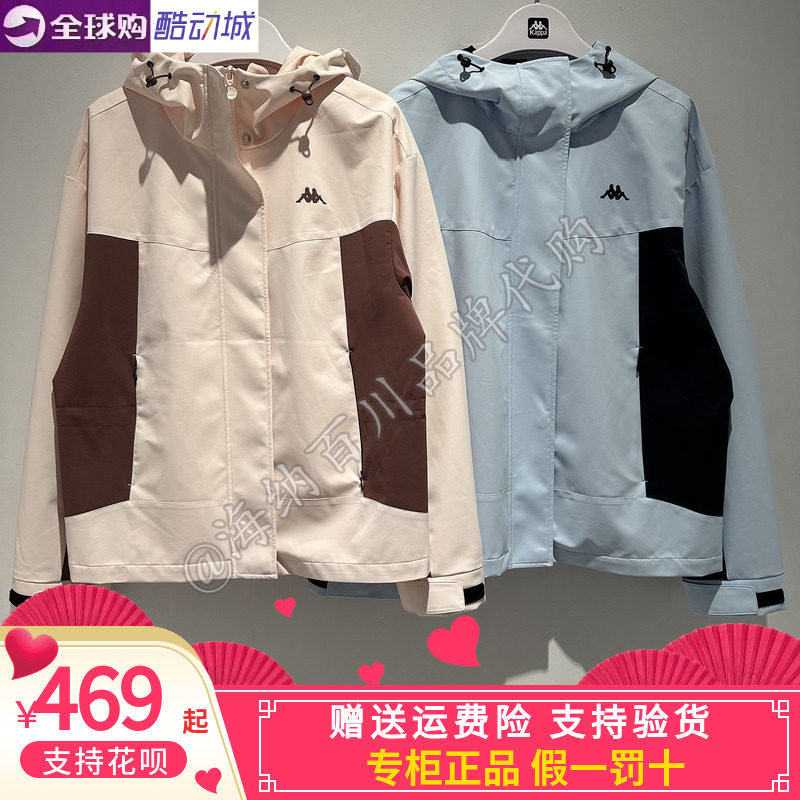 kappa女款休闲连帽防风衣外套