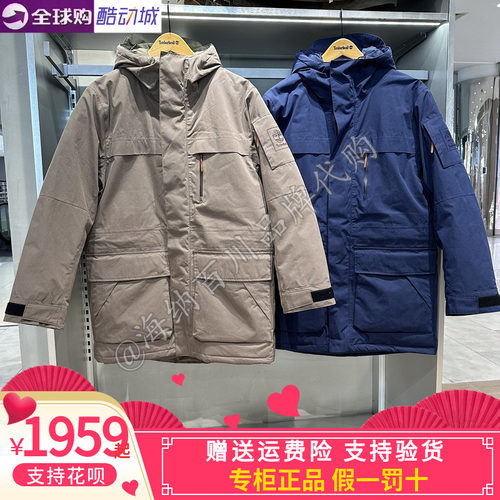 添柏岚男中长款鸭绒羽绒服