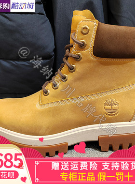 Timberland添柏岚23秋冬男高帮防水耐磨马丁靴A5YKD/A5YMN/A5YM1