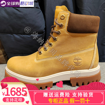 Timberland添柏岚防水耐磨马丁靴