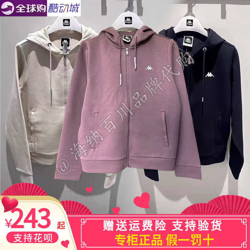 卡帕套装Kappa女2026秋款运动休闲连帽开衫卫衣K0G62MK02A/AK02A