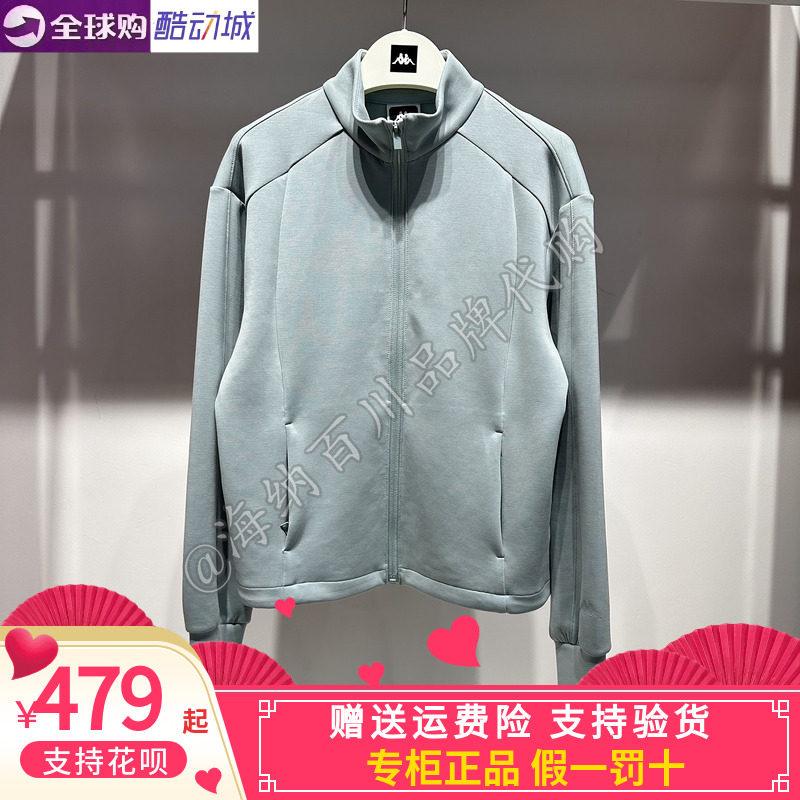 卡帕背靠背kappa女款2026冬款运动休闲针织连帽外套K0G82WK61