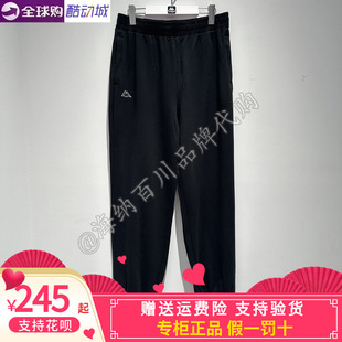 背靠背卡帕kappa男款 运动休闲时尚 长裤 K0G32AK30A 2026夏款