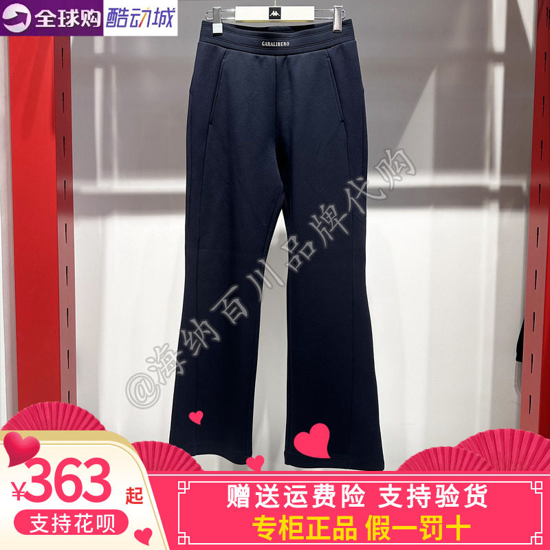 背靠背女子针织微喇修身长裤