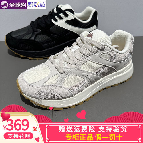 正品KAPPA卡帕2026秋冬新款男女款运动休闲鞋复古跑步鞋K0GZ5MM77