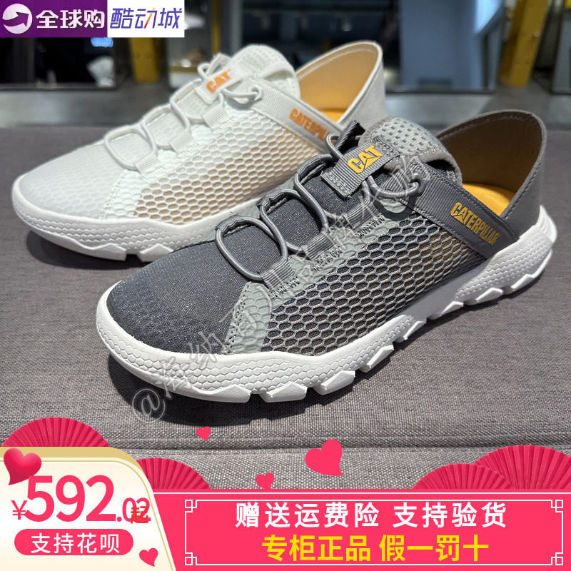 CAT卡特25春户外男鞋低帮户外透气一脚蹬懒人鞋P726255/P726254