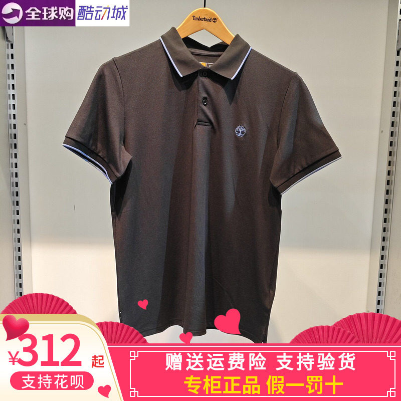 Timberland添柏岚POLO衫新款休闲