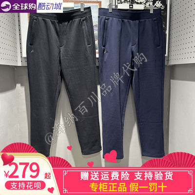 Kappa男子加绒加厚长裤