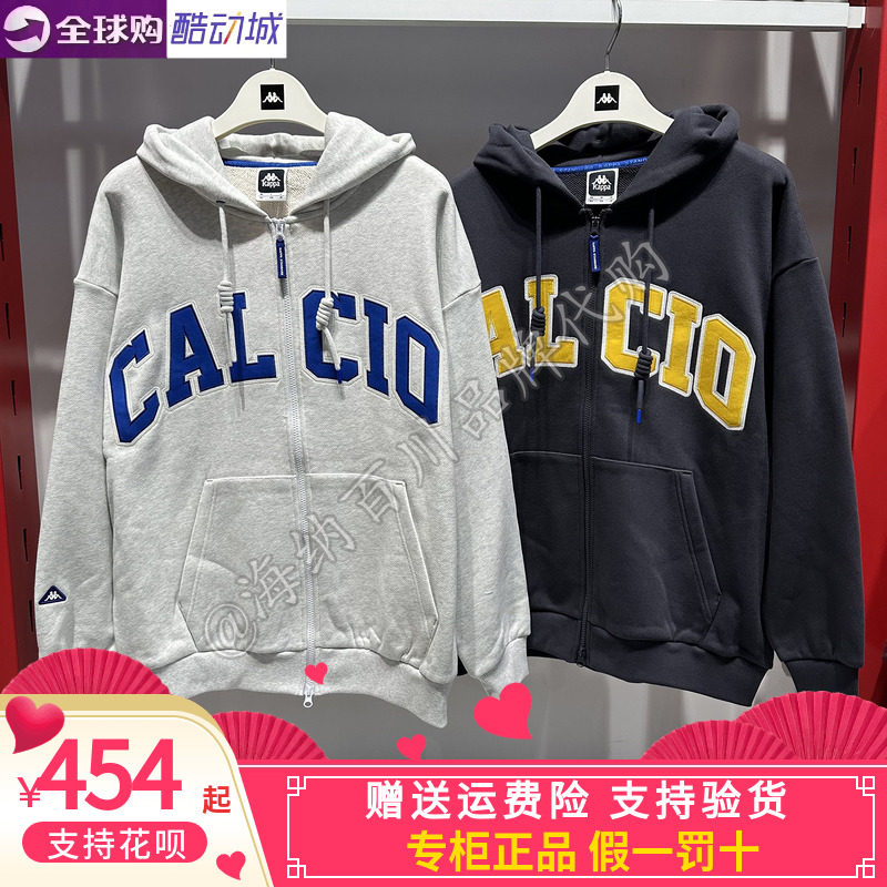 kappa男款线圈棉连帽外套
