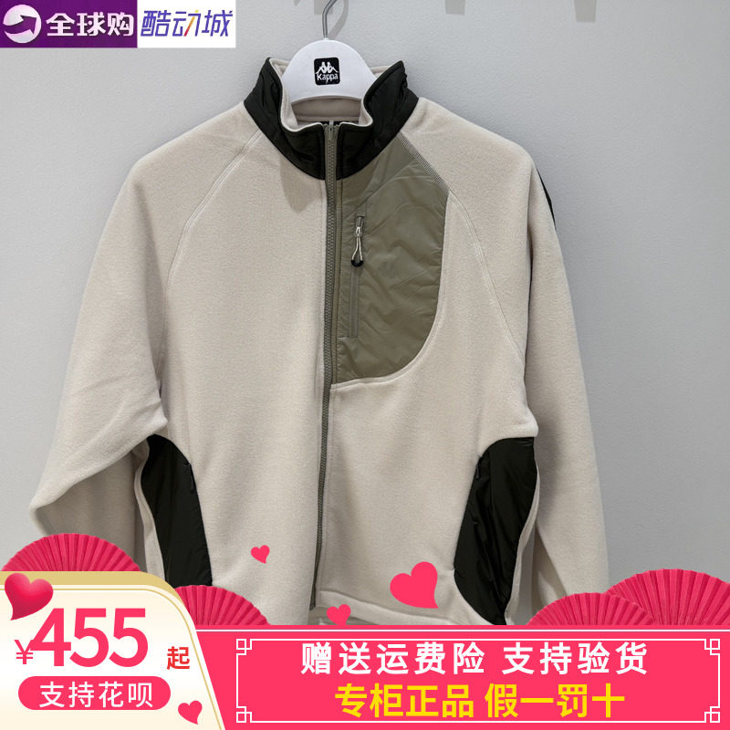 Kappa男休闲抓绒卫衣立领外套