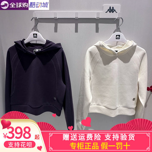 卡帕背靠背Kappa女款2026冬款运动休闲连帽套头卫衣K0G82MT06A