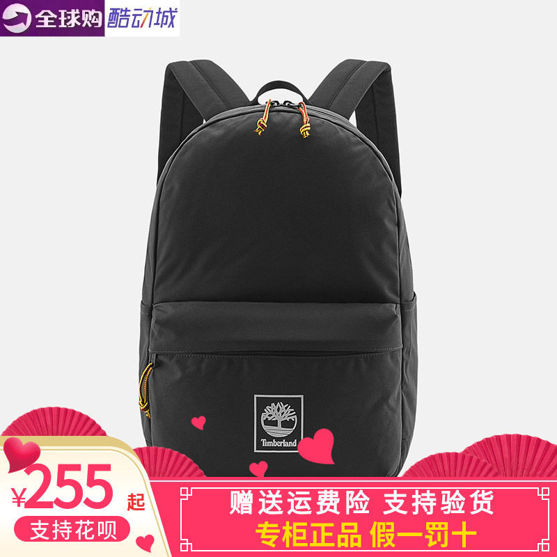 添柏岚休闲户外双肩背包