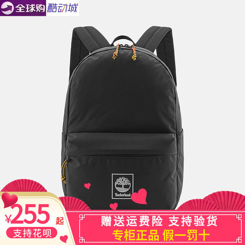 添柏岚休闲户外双肩背包