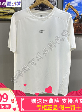 CAT卡特男款2025夏款运动休闲圆领凉感短袖T恤CO1TSW16581