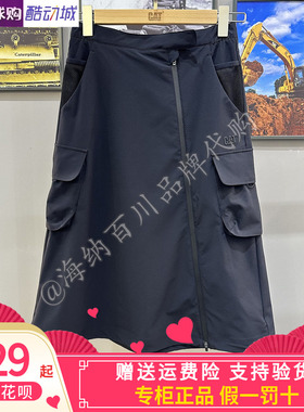 CAT卡特女士2026春夏款运动休闲户外吸湿排汗半身裙CP1STX1W111