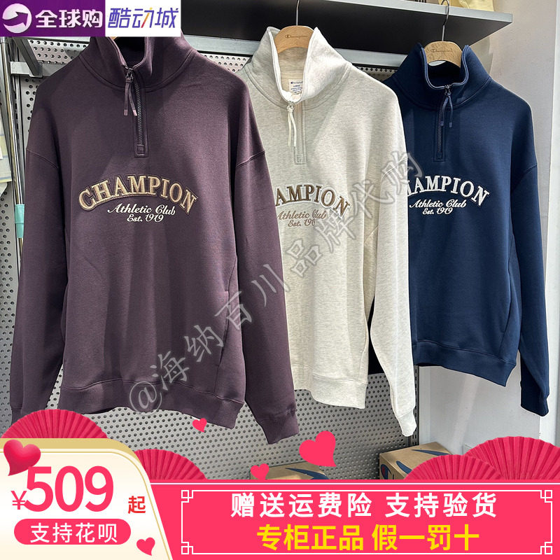Champion冠军男款2026秋款运动休闲立领长袖套头卫衣U6CSWSM086