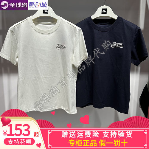 KAPPA女款圆领针织短袖T恤