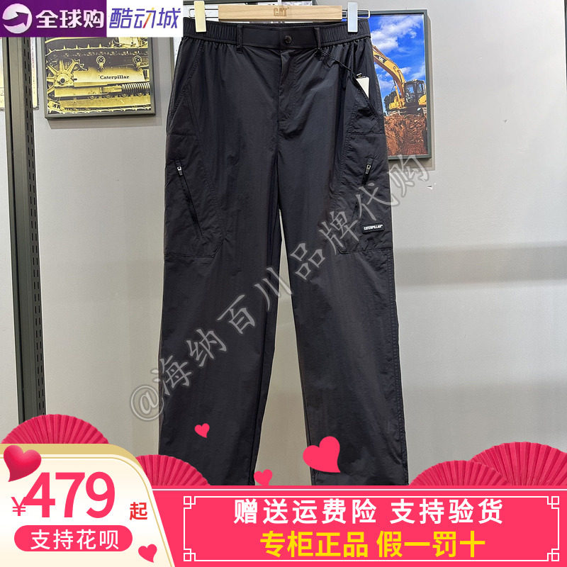 卡特男装运动休闲户外休闲长裤
