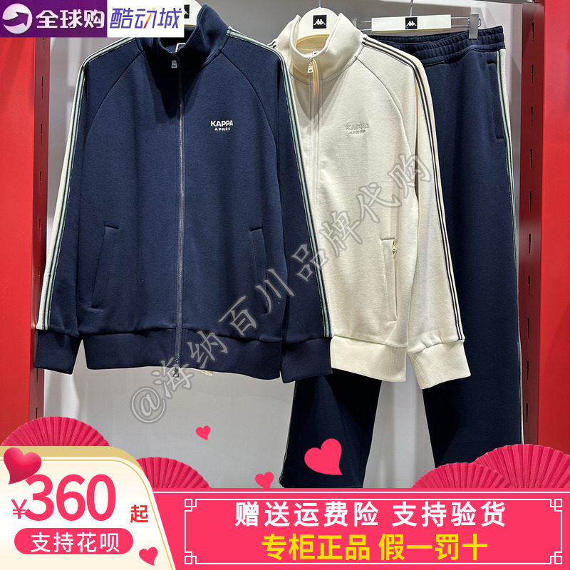 卡帕套装kappa男款2026冬款运动休闲针织立领外套K0G72AK12/WK11