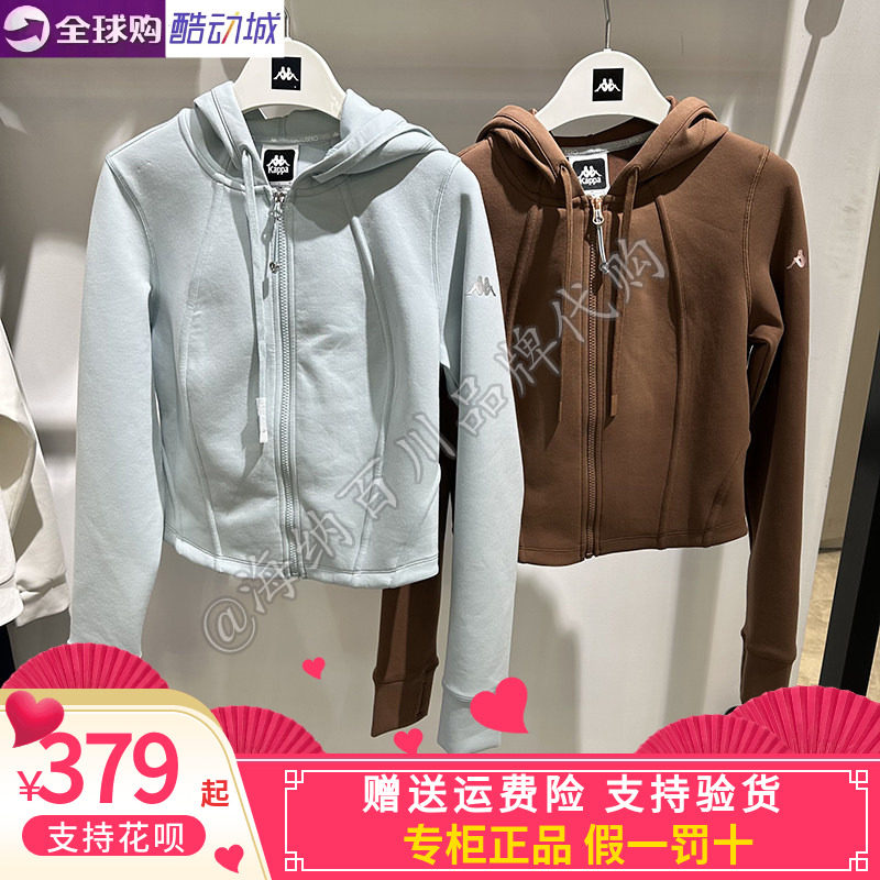 kappa卡帕女女子针织开衫外套