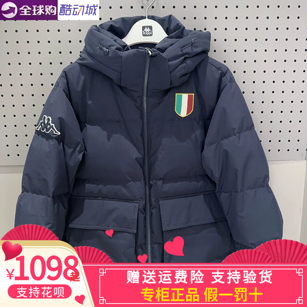 Kappa男子休闲保暖羽绒服