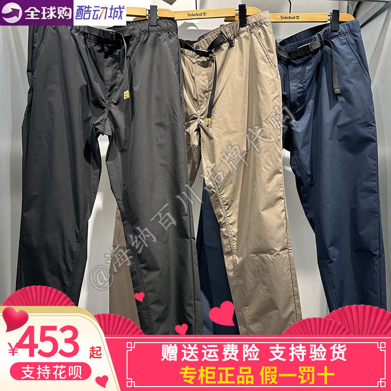 正品Timberland添柏岚2024秋款男运动休闲户外缩口长裤卫裤A6Y7P