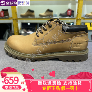 CAT卡特男鞋新款低帮马丁靴经典大黄靴户外休闲登山工装鞋P726562