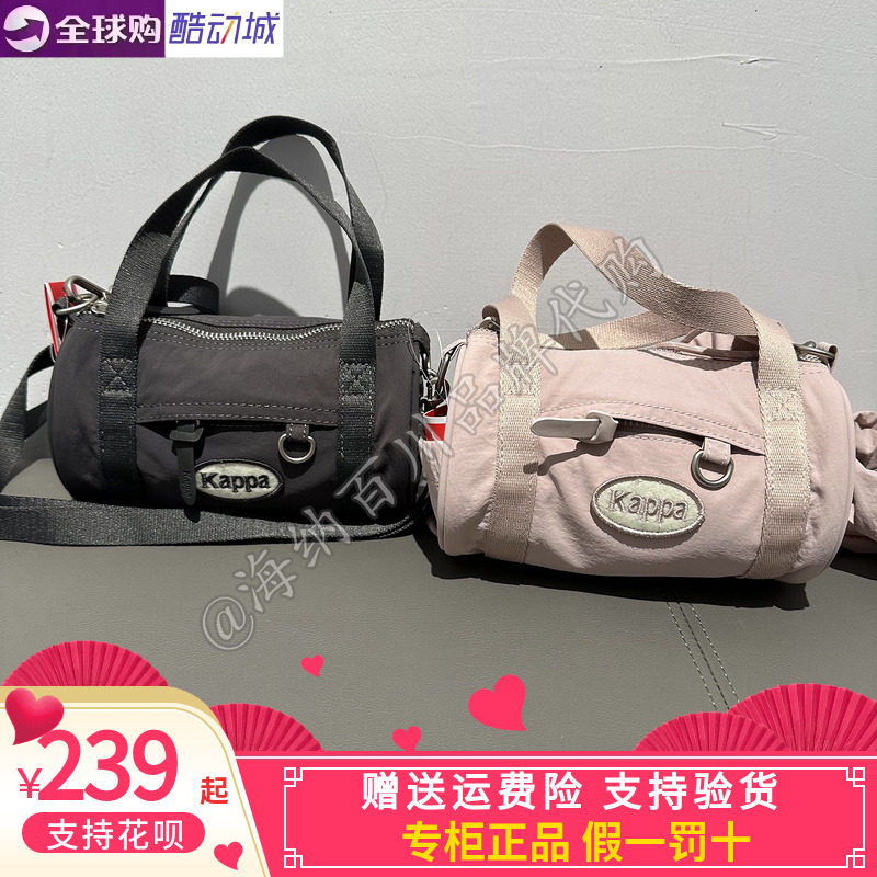 卡帕KAPPA背靠背女2026夏款运动休闲手提单肩斜挎背包K0G48BD08T