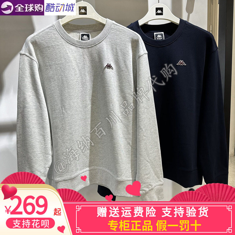 帕KAPPA男圆领针织套头卫衣长袖