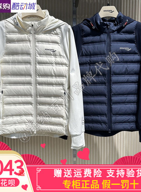 Saucony索康尼女装26春下款户外运动修身轻薄羽绒外套SA1269PJ21T