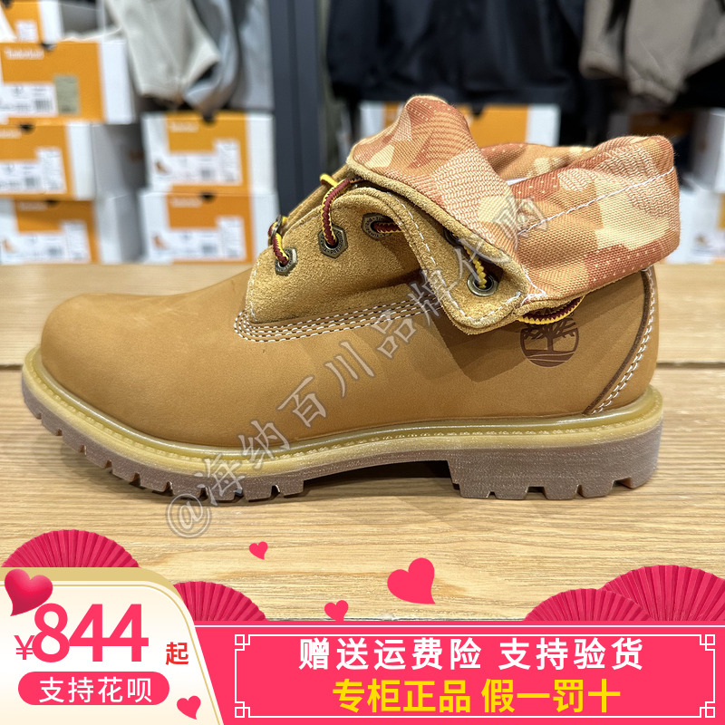 添柏岚女士户外徒步防水马丁靴