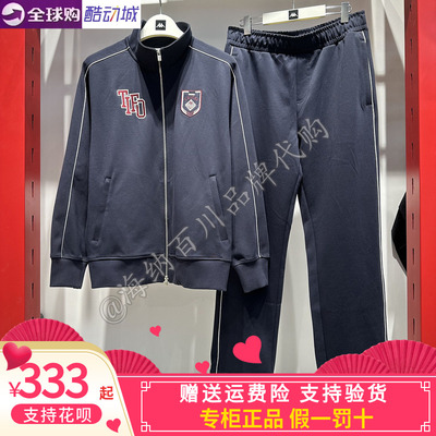 kappa男款休闲针织长裤