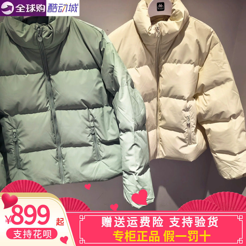 卡帕背靠背KAPPA女款2026冬款运动休闲立领保暖羽绒服K0G82YY31A