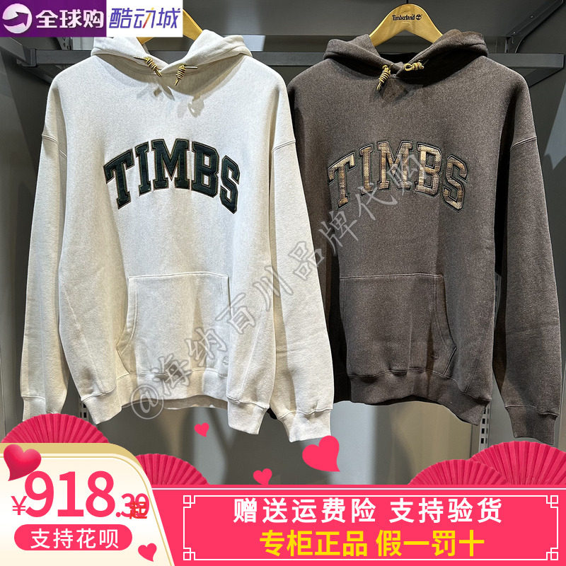 TIMBERLAND/添柏岚男款2026秋款运动休闲连帽套头卫衣A2NS4
